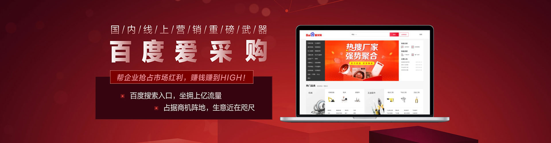 华龙百度推广托管