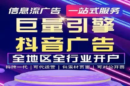 百度竞价代运营实战：从失败到成功的转变之路